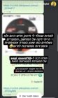 צילום מסך של המלצת Skill Digital בוואטסאפ